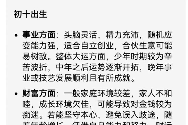 属狗出生日命运解析-红迪亚