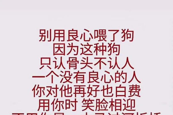 豺狼当道，生肖狗的象征成语-红迪亚