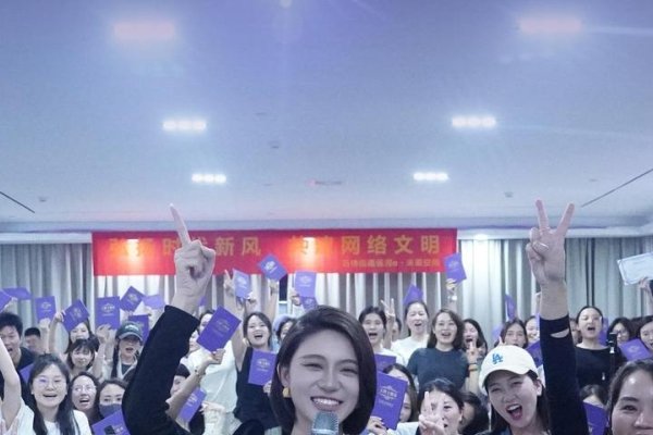 星辰大海家族群聊，智者同行团队交流圈，筑梦前行大家庭集结地，群英荟萃家园驿站-红迪亚