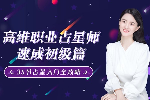 星盘的精准查询与解读，星座运势网的专业指南-红迪亚