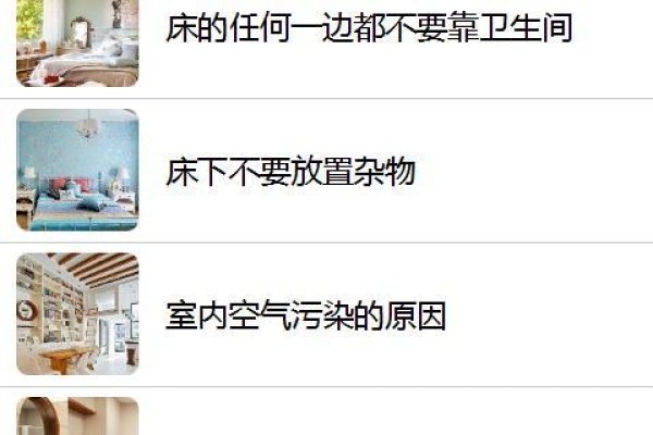 卧室灯具风水讲究-红迪亚