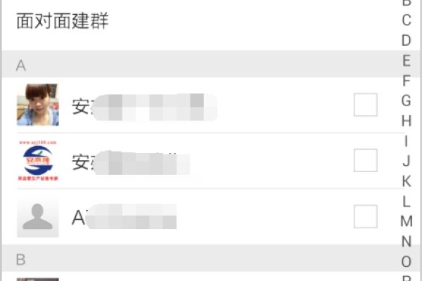 微信多人视频聊天指南，如何建立群聊并启动多人视频通话？-红迪亚