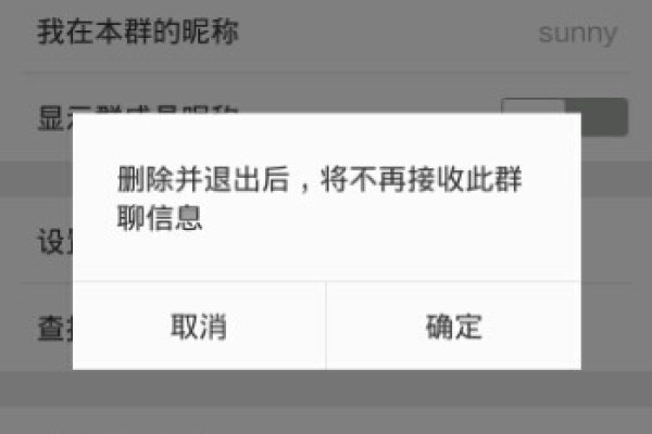 微信多人视频聊天软件操作指南，如何建立群聊并开启多人视频通话？-红迪亚