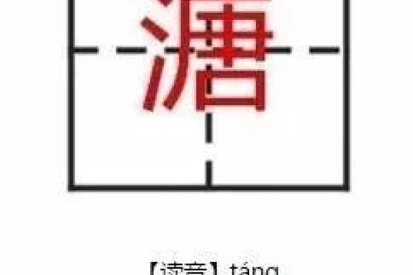 揶嘲读音及释义-红迪亚