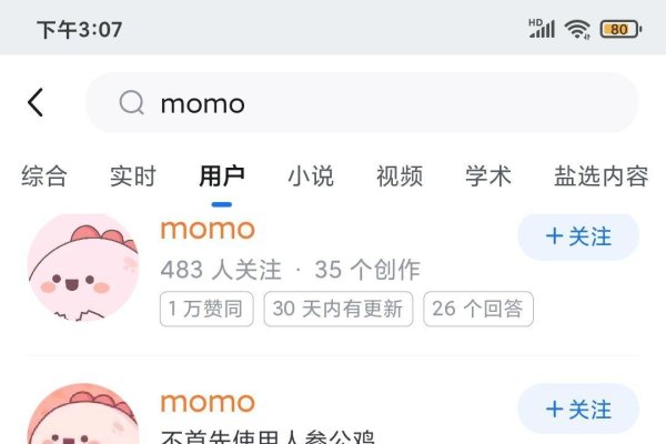 莫莫多义解析，无奈情绪、人名及二次元情感状态等。MOMO英文名解读，多种中文翻译如卯卯、摩摩等。-红迪亚
