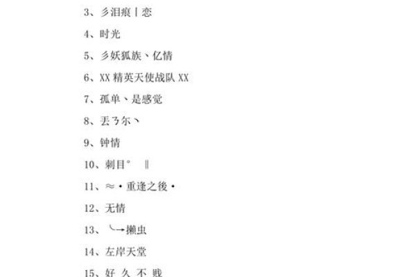 QQ飞车女生名字精选，简洁诗意与独特魅力-红迪亚