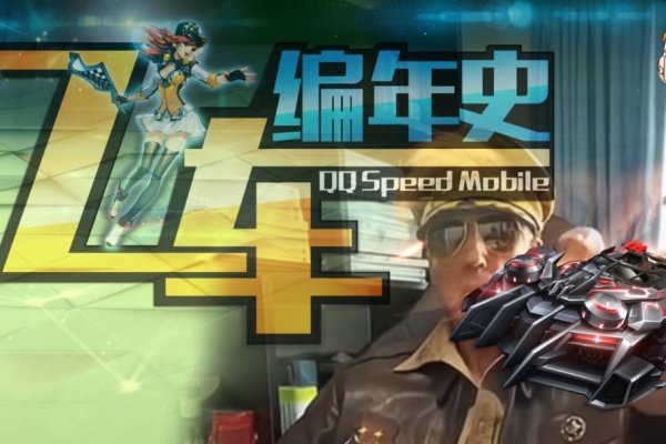 QQ飞车车队名字精选，极速风暴、狂飙神话，建队人名的繁体字命名如飞驰战队。其他风格推荐夏夜梦碎等-红迪亚