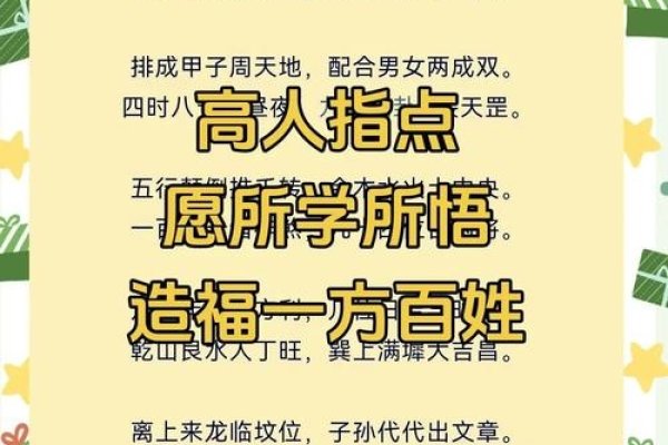 祖坟放置物品旺运秘籍,黄金、石碑与五帝钱等物能助家族富贵繁荣-红迪亚