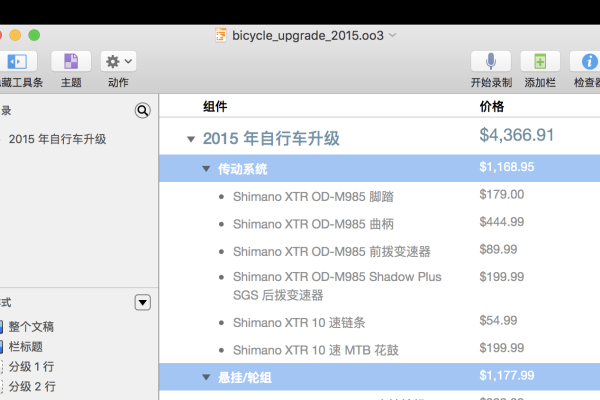 QQ分组符号创意组合标题，符合您的要求，直接突出了主题——qq分组的特殊符号和组合。-红迪亚