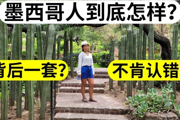 墨西哥人名特点，解析，墨西哥名字的文化内涵-红迪亚