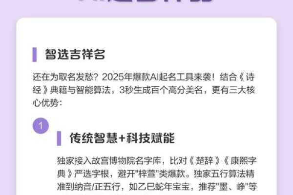 AI公司起名工具推荐-红迪亚