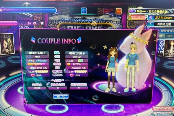 劲舞个性房名-红迪亚