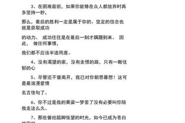 QQ个性签名，爱情终成殇，何必再回首-红迪亚