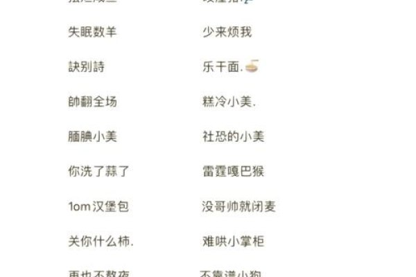 qq搞笑备注名称大全-红迪亚