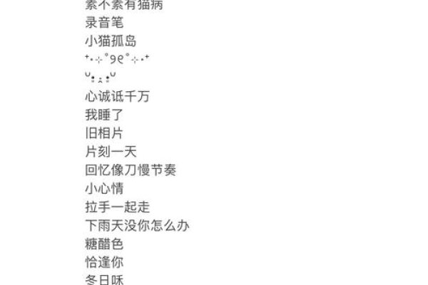 QQ个性网名精选，伤感、霸气与可爱风格大集合。-红迪亚