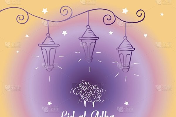 新疆古尔邦节放假安排20-30字标题，，节日庆典-红迪亚