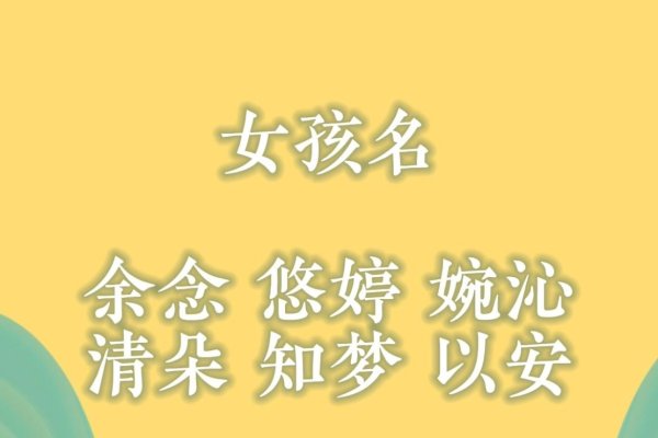 20个字以内的宝宝名字推荐，寓意富贵繁荣的婴儿名。-红迪亚