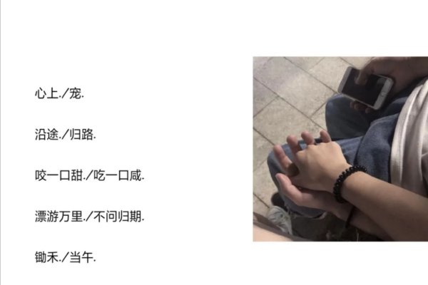 20个字以内的情侣可爱网名建议，花语情深，双星伴行。-红迪亚