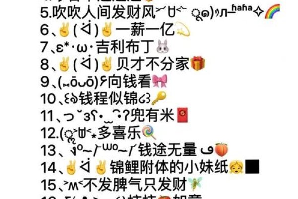 20个字内幸福网名大全，福星高照，幸运常伴，家和万事兴，幸福满屋，情深似海，爱如暖阳，一生相伴，一世相随，心心相印，白头偕老-红迪亚