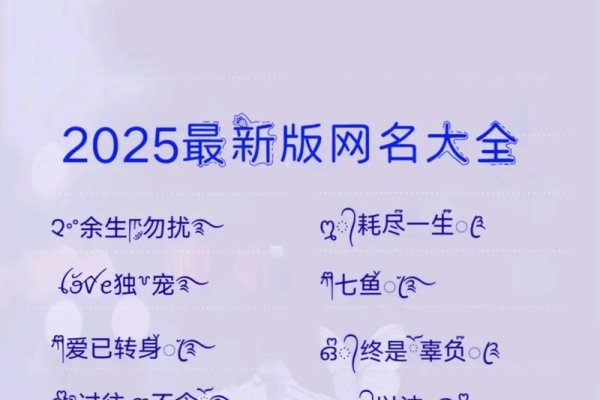 20个字以内网名推荐，符合您的要求，直接概括了文章主题。-红迪亚