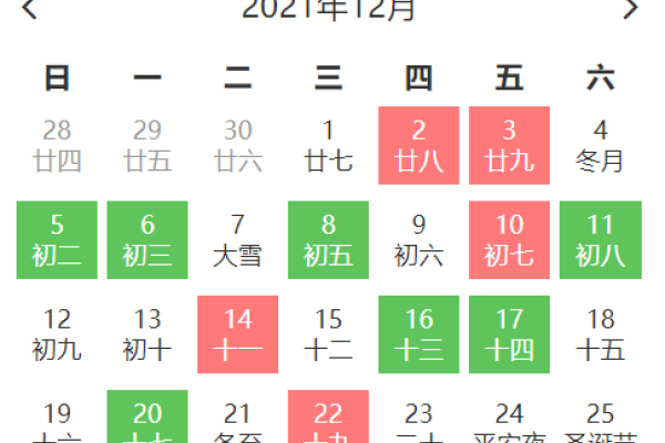 20个字以内的标题建议，，12月搬家黄道吉日推荐，简洁明了，直接点出了文章的主要内容。-红迪亚