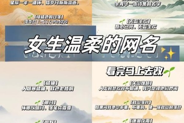 20个字以内的QQ网名建议，紫陌红尘，花开花落，唯美女生，浅笑安然，月影清风，梦幻之旅，倾城之恋，心随云动，风轻云淡，10. 静谧时光-红迪亚