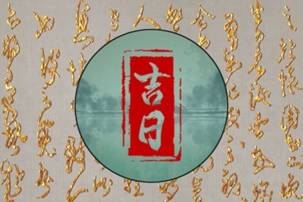 揭秘黄道吉日，探寻2021年3月27日的吉祥时刻-红迪亚