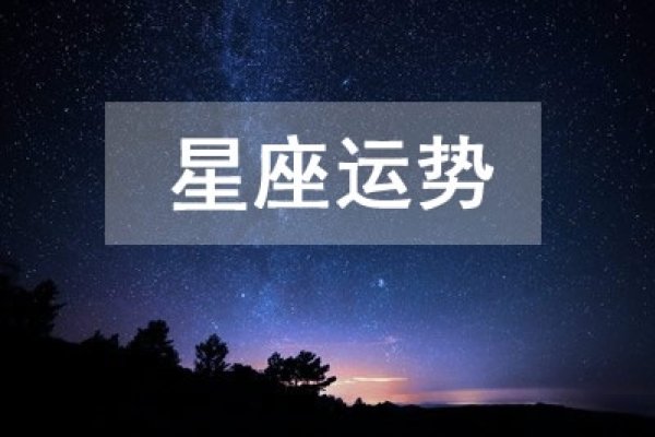 揭秘黄道吉日，探寻2024年2月18日的吉祥运势-红迪亚