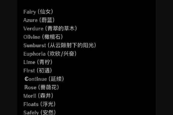 微信号好听有寓意推荐，Palpitate、Mi Manchi、Limerence-红迪亚