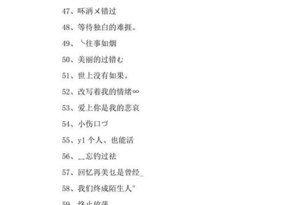 70后女性网名精选8个-红迪亚