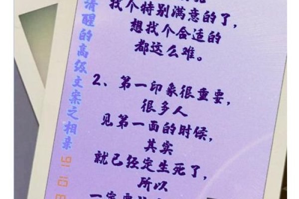 90后相亲（90后相亲文案）-红迪亚