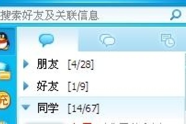 QQ好友分组名称大全，好的，以下是为您生成的标题，，精选QQ好友个性分组名汇总-红迪亚