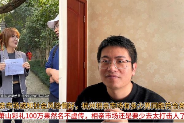 绍兴婚介优质选择，相亲背后的多元因素-红迪亚