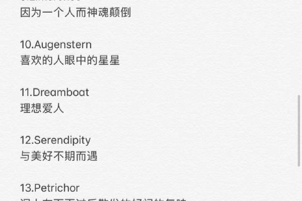 微信号有意义的ID推荐-红迪亚