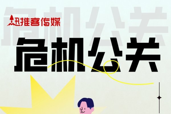 艰难决策，品牌间的特殊应对举措-红迪亚