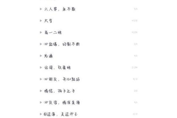 QQ简单分组名称，雏菊、自然与意境长情-红迪亚