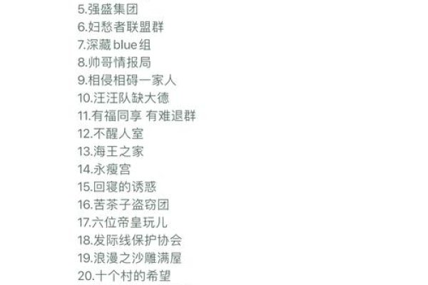 魔兽家族名字精选-红迪亚