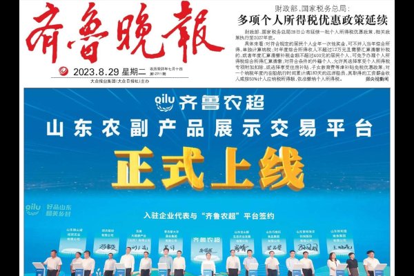 昌邑交友信息，汉文化典故与人物故事解析，历史与现代交融的探讨-红迪亚