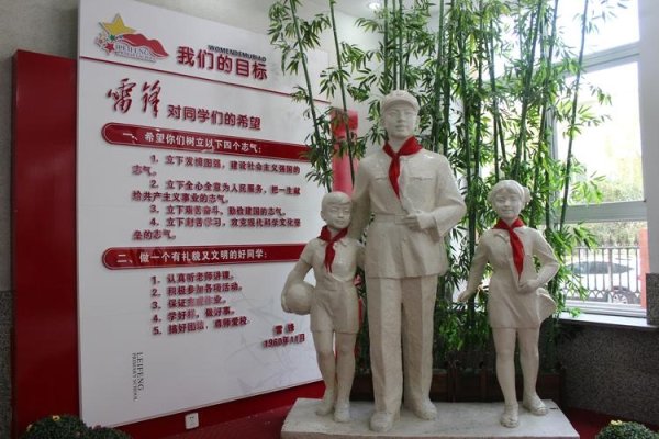 抚顺交友群，雷锋式互助与靠谱征婚平台-红迪亚