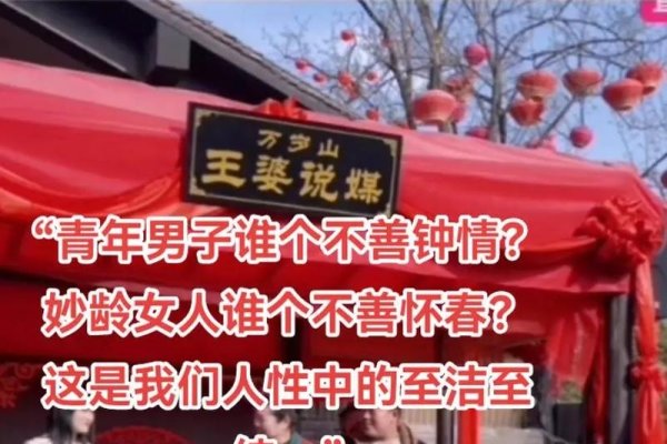 汝州交友故事,名士情深-红迪亚