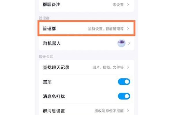 QQ家族群聊，如何加入与职位头衔解析-红迪亚