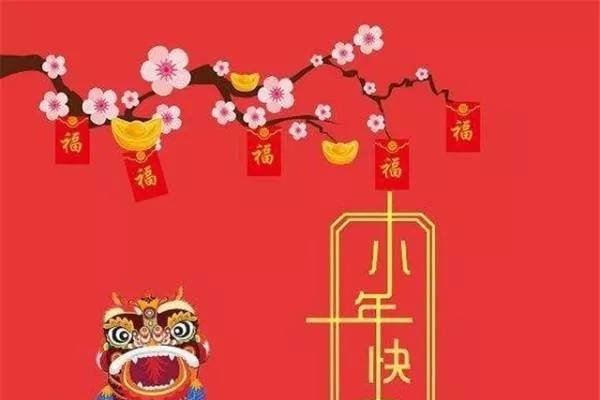 祭灶节习俗介绍，祭灶、大扫除、吃饺子与糖瓜等，建议，祭灶节的传统风俗或了解祭灶节的习俗。-红迪亚