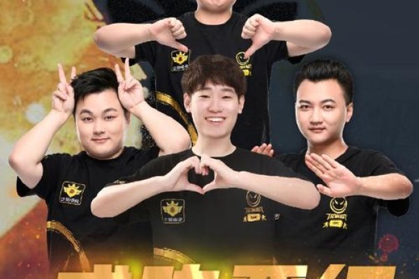 浪漫家族，唯美网游族，梦幻战队，天霸之队-红迪亚