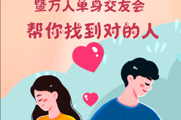 莱州交友聊天室，实践与成长的重要平台-红迪亚