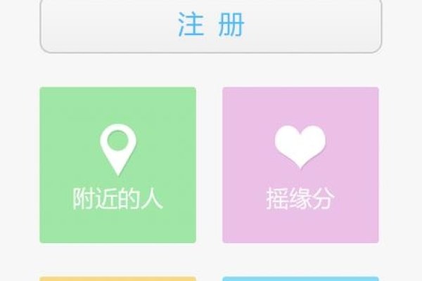 51交友中心，登录与特色体验简介，一、用户友好的大型情感类交友平台，二、独立服务器保障稳定运营与服务可靠，三、信用等级高，获江苏省通信管理局和公安厅批准备案-红迪亚