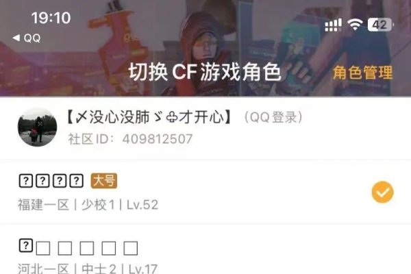 CF空白名字打法指南，多种方法教你打出穿越火线中的空白昵称-红迪亚