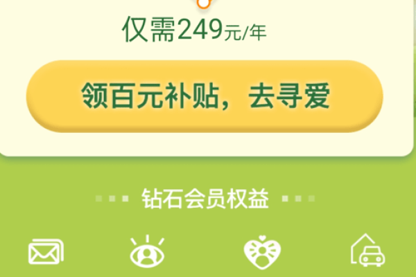 佳缘科技交友平台解析，收费、用户质量及风险警示-红迪亚