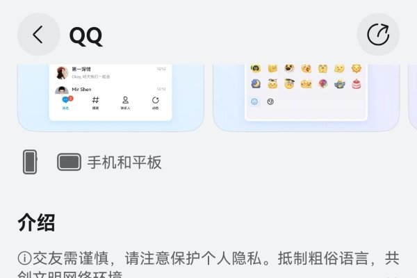 QQ空间相册名称精选-红迪亚