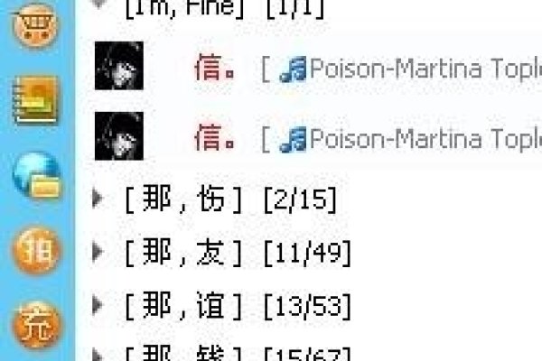 QQ列表设计，简洁明了的好友分组标题，仅供参考，具体可以根据您的需求进行调整优化。-红迪亚