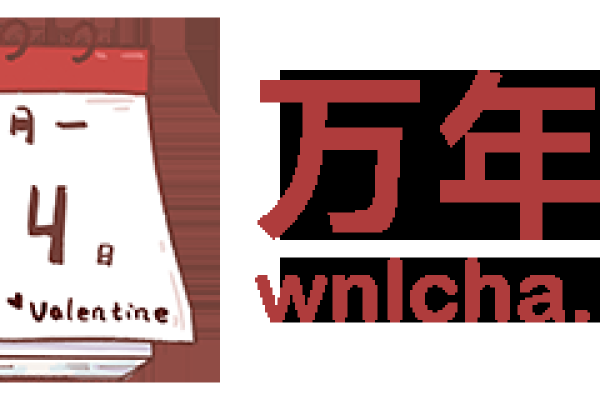 择吉老黄历(择吉老黄历2025年查询)择吉老黄历20-30字,黄道吉日查询,权威万年历结合个人生辰八字挑选吉利日子-红迪亚